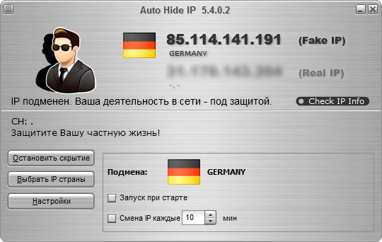 Auto Hide IP 5.6.5.8 (на русском)